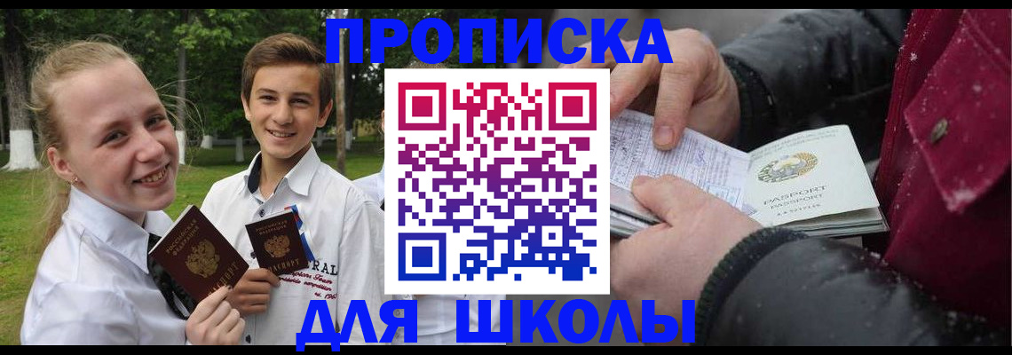 временная регистрация поиск в Карелии