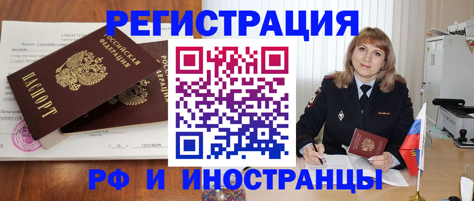 пропишу в квартире в Карелии