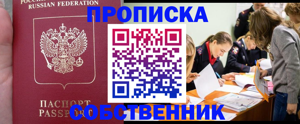 прописка иностранных граждан в Карелии